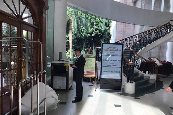 X光機在酒店中的使用