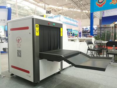 天眼亞歐安防展會安檢機展示