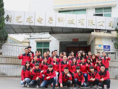 天眼公司團隊合照