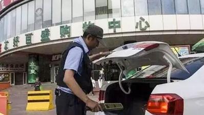 天眼安檢機：2017新疆安檢有多嚴格?