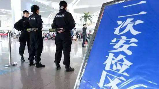 赴京需要過兩次安檢才可以