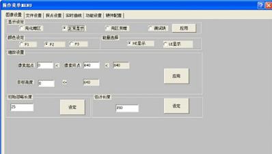 如何查看天眼快遞安檢機?準確生產時間？
