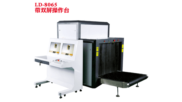 為什么在車站機(jī)場(chǎng)會(huì)使用通道式X光機(jī)LD8065