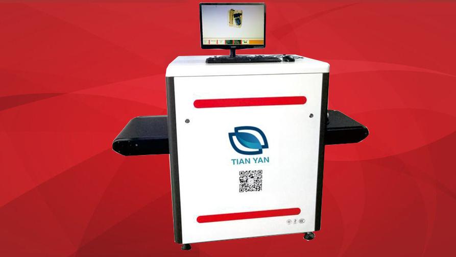 選擇什么樣的廠家購買X光安檢機比較穩妥